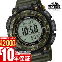 【2000円クーポン！ポイント最大52倍！11/11 1時まで】カシオ プロトレック PRO TREK 30th Anniversary Model PRG-340ANS-3JR メンズ 30周年記念モデル