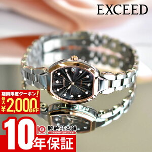 �y�|�C���g�ő�57�{��2000�~OFF�N�[�|��! 4/10 1:59�܂Łz �V�`�Y�� �G�N�V�[�h EXCEED KIZASHI Collection ����400�{ ES9485-52E ���f�B�[�X �L�U�V ������ ���� �G�R�h���C�u�d�g �\�[���[