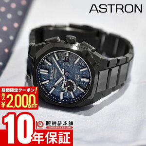 �y�y�V�}���\���J�Ò��͍ő�2000�~OFF���|�C���g�ő�51�{�I�z �Z�C�R�[ �A�X�g���� Astron Starry Sky ���E����1500�{ SBXD039 �����Y �X�^�[���[�X�J�C �\�[���[�d�g GPS
