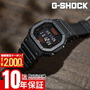 【ポイント最大59倍！＆2000円OFFクーポン！3/11 2時まで】 カシオ Gショック G-SHOCK Stranger Thingsコラボレーションモデル DW-5600STT-1JR 男性 ストレンジャーシングス