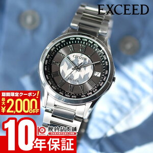 �y�|�C���g�ő�55�{��2000�~OFF�N�[�|��2/23 2���܂Łz �V�`�Y�� �G�N�V�[�h CITIZEN EXCEED �u�����̖�v���胂�f����2�e ���胂�f��500�{ CB1110-70W �����Y �G�R�h���C�u�d�g �V�F��