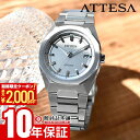 【最大2000OFFクーポン＆店内ポイント最大49.5倍！17日9:59まで】 シチズン アテッサ アクトライン CITIZEN ATTESA AC…