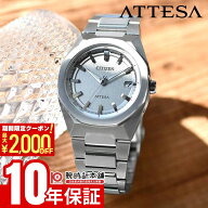 【最大2000円OFFクーポン＆店内ポイント最大77.5倍！9日1:59まで】 シチズン アテッサ アクトライン CITI…