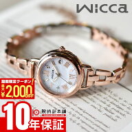 【最大2000円OFFクーポン＆ポイント最大51.5倍！11日1:59まで】 シチズン ウィッカ CITIZEN wicca KL0-56…