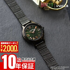 �y�|�C���g�ő�57�{��2000�~OFF�N�[�|��! 4/10 1:59�܂Łz �V�`�Y�� �E�B�b�J CITIZEN wicca UNIVERSAL ���胂�f�� �f��w�E�B�L�b�h �i���̖񑩁x �u�G���t�@�o�v���f�� ���胂�f��550�{ KH4-947-41 ���f�B