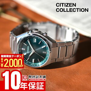 �y5/9 20:00�`�@�ő�2000�~OFF�N�[�|�����|�C���g�ő�54�{�I�z �V�`�Y�� �V�`�Y���R���N�V���� CITIZEN COLLECTION CB1160-55W �����Y �G�R�h���C�u�d�g �\�[���[