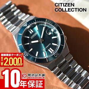 �y�|�C���g�ő�67�{��2000�~OFF�N�[�|���I3/4 20������z �V�`�Y�� �V�`�Y���R���N�V���� �c���T CITIZEN COLLECTION TSUYOSA NJ0231-56L �����Y ���J�j�J�� �I�[�g�}�`�b�N �@�B��