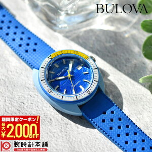 �y�|�C���g�ő�57�{��2000�~OFF�N�[�|��! 4/10 1:59�܂Łz �u���[�o �A�[�J�C�u�X�V���[�Y �X�m�[�P�� BULOVA Archives Series Snorkel �i�����E�n�M 98B445 �����Y