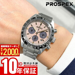 �y���Ԍ���I�|�C���g�ő�54�{��2000�~OFF�N�[�|���I4/17 09:59�܂Łz �Z�C�R�[ �v���X�y�b�N�X �X�s�[�h�^�C�}�[ �\�[���[�N���m�O���t SEIKO PROSPEX SPEEDTIMER SBDL127 �����Y �\�[���[