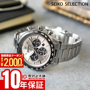 �y�|�C���g�ő�52�{��2000�~OFF�N�[�|�� 3/26 1:59�܂Łz�Z�C�R�[ �Z�C�R�[�Z���N�V���� SEIKO SELECTION SBPY181 �����Y �\�[���[