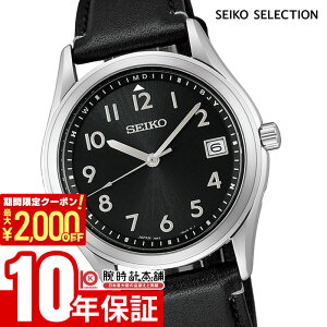�y�ő�|�C���g57�{��2000�~OFF�N�[�|�� 2/10�@1:59�܂Łz �Z�C�R�[ �Z�C�R�[�Z���N�V���� SEIKO SELECTION 2026 Raise the Future Limited Edition ���胂�f�� 800�{ SBTM363 �����Y �y�A���f�� �\�[���[�d�g