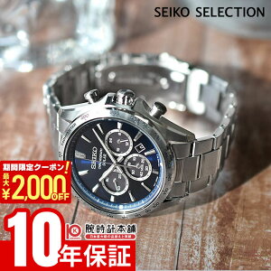 �y�|�C���g�ő�52�{��2000�~OFF�N�[�|�� 3/26 1:59�܂Łz�Z�C�R�[ �Z�C�R�[�Z���N�V���� SEIKO SELECTION SBPY183 �����Y �\�[���[