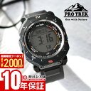 【期間限定！ポイント最大54倍＆2000円OFFクーポン！4/17 09:59まで】 カシオ プロトレック CASIO PRO TREK Climber Line PRG-69-1JF 男性 クライマーライン タフソーラー