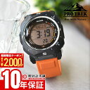 【期間限定！ポイント最大54倍＆2000円OFFクーポン！4/17 09:59まで】 カシオ プロトレック CASIO PRO TREK Climber Line PRG-69-4JF 男性 クライマーライン タフソーラー