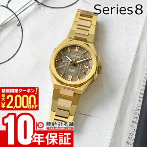 �y�ő�2000�~OFF�N�[�|�����X���|�C���g�ő�77.5�{�I9��1:59�܂Łz �V�`�Y�� �V���[�Y�G�C�g Series 8 NB6085-57W �����Y ���J�j�J�� �I�[�g�}�`�b�N �@�B��