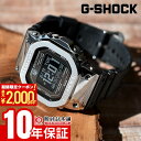 【ポイント最大59倍！＆2000円OFFクーポン！3/11 2時まで】 カシオ Gショック CASIO G-SHOCK G-SQUAD GM-H5600-1JR メンズ ジースクワッド ソーラー