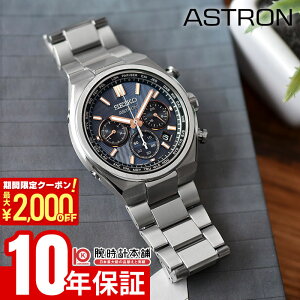 �y���������}���\���J�Ò��I�ő�2000�~OFF�N�[�|�����|�C���g�ő�54�{�I26��1:59�܂Łz �Z�C�R�[ �A�X�g���� SEIKO Astron Nexter HAD001J �����Y �l�N�X�^�[ �\�[���[�d�g