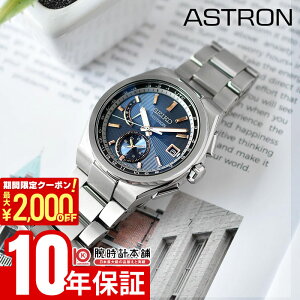 �y2000�~OFF�N�[�|��&�|�C���g�ő�56�{�I11��1:59�܂Łz �Z�C�R�[ �A�X�g���� SEIKO Astron Nexter HAD002J �����Y �l�N�X�^�[ �\�[���[�d�g