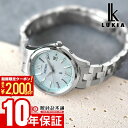 【2000円OFFクーポン&ポイント最大56倍！11日1:59まで】 セイコー ルキア エッセンシャルコレクション ペア限定モデル600本 LUKIA Essential Collection HEE001J 女性ソーラー電波