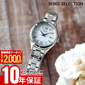 �y�ő�2000�~OFF�N�[�|�����X���|�C���g�ő�77.5�{�I9��1:59�܂Łz �Z�C�R�[ �Z�C�R�[�Z���N�V���� SEIKO SELECTION HFE001J �����\�[���[�d�g