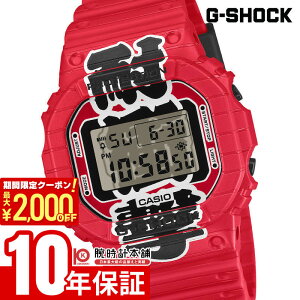 �y�|�C���g�ő�57�{��2000�~OFF�N�[�|��! 4/10 1:59�܂Łz �J�V�I G�V���b�N G-SHOCK DW-5600AKA-4JR �j�� ���傤���� ���{����