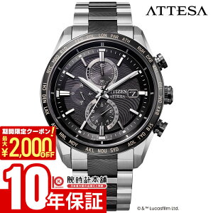 �y5/9 20:00�`�@�ő�2000�~OFF�N�[�|�����|�C���g�ő�54�{�I�z �V�`�Y�� �A�e�b�T CITIZEN ATTESA STAR WARS The Mandalorian Beskar Model ACT Line ���E����1400�{ AT8385-55E �����Y �X�^�[�E�H�[�Y