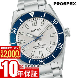 �y�ő�2000�~OFF�N�[�|�����X���|�C���g�ő�56.5�{�I�z �Z�C�R�[ �v���X�y�b�N�X SEIKO PROSPEX ���胂�f�� �Z�C�R�[�n��145���N�L�O HBC005J �j�� �_�C�o�[�Y 1965 �w���e�[�W