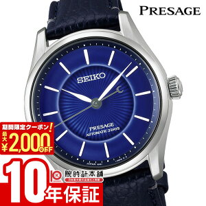 �y�y�V�}���\���J�Ò��͍ő�2000�~OFF���|�C���g�ő�51�{�I�z �Z�C�R�[ �v���U�[�W�� �N���V�b�N�V���[�Y SEIKO Presage ���胂�f�� �Z�C�R�[�n��145���N�L�O HCC007J �j�� �N���t�c�}���V�b�v �L�c