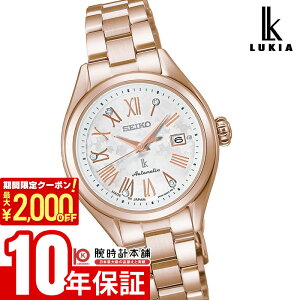 �y�y�V�}���\���J�Ò��͍ő�2000�~OFF���|�C���g�ő�51�{�I�z �Z�C�R�[ ���L�A SEIKO LUKIA Grow with DAICHI MIURA Limited Edition ���胂�f�� HEA003J ���� ����BOX �@�B�� �I�[�g�}�`�b�N