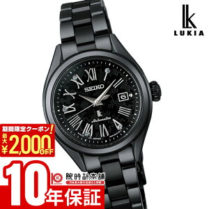 �y�y�V�}���\���J�Ò��͍ő�2000�~OFF���|�C���g�ő�51�{�I�z �Z�C�R�[ ���L�A SEIKO LUKIA Grow with DAICHI MIURA Limited Edition ���胂�f�� HEA004J ���� ����BOX �@�B�� �I�[�g�}�`�b�N