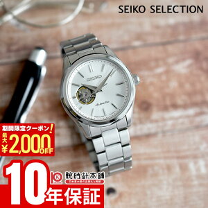 �y���������}���\���J�Ò��I�ő�2000�~OFF�N�[�|�����|�C���g�ő�54�{�I26��1:59�܂Łz �Z�C�R�[ �Z�C�R�[�Z���N�V���� SEIKO SELECTION HFB001J �j�� �@�B�� �I�[�g�}�`�b�N �y�A