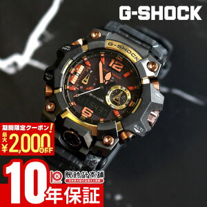 �y�y�V�}���\���J�Ò��͍ő�2000�~OFF���|�C���g�ő�51�{�I�z �J�V�I G�V���b�N G-SHOCK MASTER OF G MUDMASTER GWG-B1000MG-1A9JR �j�� �}�X�^�[�I�uG �}�b�h�}�X�^�[ ���o�C�������N