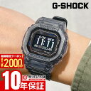 【2000円OFFクーポン&ポイント最大56倍！11日1:59まで】 カシオ Gショック G-SHOCK G-LIDE GBX-H5600-1JR 男性 ジーライド