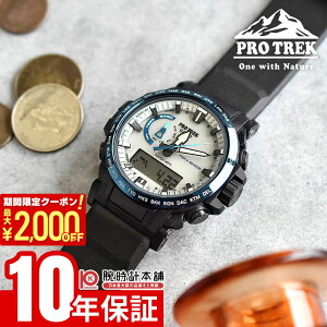 �y�y�V�}���\���J�Ò��͍ő�2000�~OFF���|�C���g�ő�51�{�I�z �J�V�I �v���g���b�N PRO TREK Climber Line PRW-61D-2JF �j�� �N���C�}�[���C��