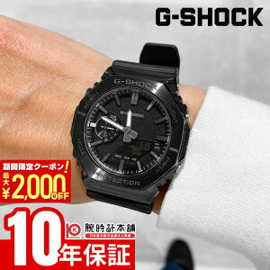 �y2000�~OFF�N�[�|��&�|�C���g�ő�56�{�I11��1:59�܂Łz �J�V�I G�V���b�N CASIO G-SHOCK GM-2100LXB-1AJF �j�� LUXE BLACK
