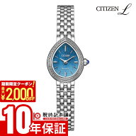 【最大2000円OFFクーポン＆ポイント最大51.5倍！11日1:59まで】 シチズン シチズンエル CITIZEN CITIZEN …