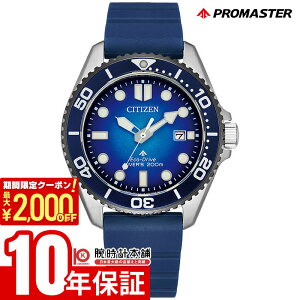�y�ő�2000�~OFF�N�[�|�����|�C���g�ő�51.5�{�I11��1:59�܂Łz �V�`�Y�� �v���}�X�^�[ CITIZEN PROMASTER MARINE�V���[�Y BN0267-04L �����Y �\�[���[ �G�R�h���C�u �}���� �C �_�C�o�[�Y