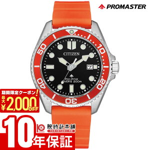 �y�ő�2000�~OFF�N�[�|�����|�C���g�ő�51.5�{�I11��1:59�܂Łz �V�`�Y�� �v���}�X�^�[ CITIZEN PROMASTER MARINE�V���[�Y BN0268-01E �����Y �\�[���[ �G�R�h���C�u �}���� �C �_�C�o�[�Y