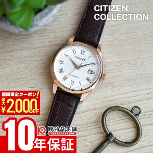 �y�ő�2000OFF�N�[�|�����X���|�C���g�ő�49.5�{�I17��9:59�܂Łz �V�`�Y�� �V�`�Y���R���N�V���� CITIZEN COLLECTION NJ0252-05A �����Y ���J�j�J�� �I�[�g