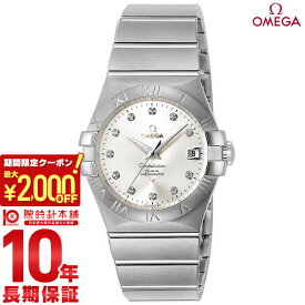 【購入後1年以内なら265,880円で下取り交換可】【新品】オメガ コンステレーション OMEGA 123.10.35.20.52.001 メンズ 腕時計 時計