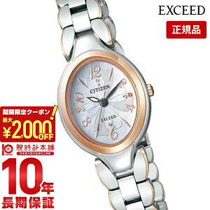 y2000~N[|I|Cgő52{I11/11 1܂ŁzV`Y GNV[h EXCEED \[[ EX2044-54W fB[X rv v