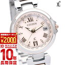 【最大ポイント57倍＆2000円OFFクーポン 2/10　1:59まで】 シチズン クロスシー XC ハッピーフライト ワールドタイム ソーラー電波 EC1034-59W レディース 腕時計 時計 エコドライブ