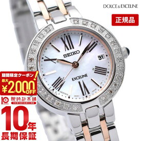 【最大2000円OFFクーポン！6/11 1:59まで】【購入後1年以内なら50,820円で下取り交換可】セイコー ドルチェ&エクセリーヌ DOLCE&EXCELINE ソーラー電波 10気圧防水 SWCW008 レディース 腕時計 時計