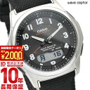 【最大ポイント57倍＆2000円OFFクーポン 2/10　1:59まで】 カシオ ウェブセプター WAVECEPTOR ソーラー電波 ミリタリー WVA-M630B-1AJF メンズ