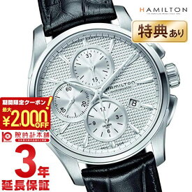 【購入後1年以内なら76,990円で下取り交換可】ハミルトン ジャズマスター 腕時計 HAMILTON H32596751 メンズ 時計【新品】