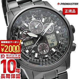 y2000~N[|I|Cgő52{I11/11 1܂ŁzV`Y v}X^[ PROMASTER NmOt pCbg \[[dg JY8025-59E Y rv v