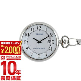 【最大2000円OFFクーポン！4/27 9:59まで】【購入後1年以内なら6100円で下取り交換可】シチズン CITIZEN レグノ ソーラー電波 ポケットウォッチ KL7-914-11 [正規品] メンズ＆レディース 腕時計 時計【あす楽】