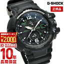 ＼2000円クーポン！P最大54倍！7/11 1時まで／【イメージ違いも90日間は返品OK！】カシオ Gショック G-SHOCK Gショック GW-A1100-1A3JF メンズ 腕時計 時計