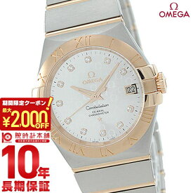 【購入後1年以内なら339,410円で下取り交換可】【新品】オメガ コンステレーション OMEGA 123.20.35.20.52.003 メンズ 腕時計 時計