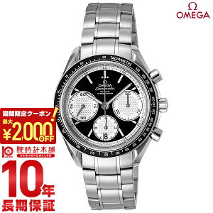 _2000~N[|IPő52{I10/4 20^yC[WႢ90Ԃ͕ԕiOKIzIK Xs[h}X^[ OMEGA 326.30.40.50.01.002 Y